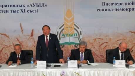 В Казахстане создали новую патриотическую партию