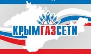 Крым будет с газом