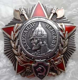 Орден Александра Невского