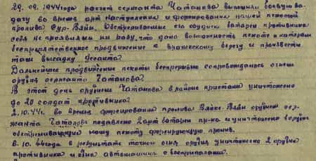 29.09.1944 года расчет сержанта Чаталова выполнял боевую задачу во время артнаступления и форсирования нашей пехотой пролива Сур-Вяйн. Обстреливаемые его орудием батарея противника себя не проявляла ни разу, что дало возможность пехоте и катерам беспрепятственное продвижение к вражескому берегу и произвести там высадку десанта. Дальнейшее продвижение пехоты беспрерывно сопровождалось огнем орудия сержанта Чаталова. В этот день орудием Чаталова в районе пристани уничтожено до 20 солдат противника. 2.10.44 г. во время форсирования пролива Вяйк-Вяйн орудием сержанта Чаталова подавлено 2 арт батареи пр-ка и уничтожено 1 орудие, обстреливающее нашу пехоту форсирующую пролив. 6.10.44 года в результате точного огня орудия уничтожено 2 орудия противника и одна автомашина с боеприпасами...