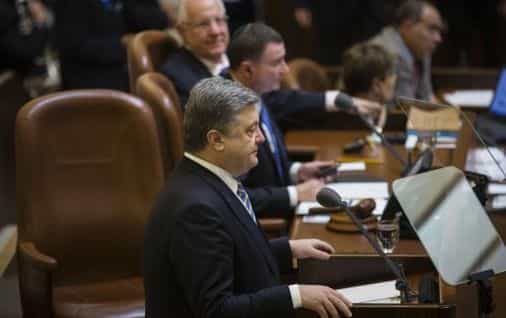 Евреи создавали Украину. Об этом во время выступления в парламенте Израиля (кнессете) заявил украинский лидер Петр Порошенко
