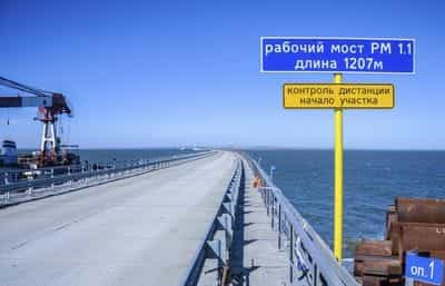 По какому праву Россия строит мост в Крым
