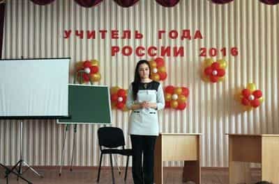 Учителем года в Крыму стала Ленара Ибраимова