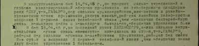 В наступательном бою 14.04.45 г. по прорыву сильно укреплённой и глубоко эшелонированной обороны противника на левобережном плацдарме реки Одер тов. Гафаров под сильным артиллерийским, миномётным и ружейно-пулемётным огнём противника, рискуя жизнью, работая линейным телефонистом, исправил 7 порывов линии телефонной связи, чем обеспечил бесперебойную связь командира полка с командиром батальона, обеспечив управление боем. В бою 18.04.45 г. за последний пункт Диденсдорф, когда сильным неприятельским огнём связь ежеминутно выводилась из строя, тов. Гафаров работал под сильным огневым воздействием противника, работал без смены двое суток и исправил 6 порывов телефонной линии, чем обеспечил командиру полка управление 1-м батальоном... В наступательном бою 14.04.45 г. по прорыву сильно укреплённой и глубоко эшелонированной обороны противника на левобережном плацдарме реки Одер тов. Гафаров под сильным артиллерийским, миномётным и ружейно-пулемётным огнём противника, рискуя жизнью, работая линейным телефонистом, исправил 7 порывов линии телефонной связи, чем обеспечил бесперебойную связь командира полка с командиром батальона, обеспечив управление боем. В бою 18.04.45 г. за последний пункт Диденсдорф, когда сильным неприятельским огнём связь ежеминутно выводилась из строя, тов. Гафаров работал под сильным огневым воздействием противника, работал без смены двое суток и исправил 6 порывов телефонной линии, чем обеспечил командиру полка управление 1-м батальоном...