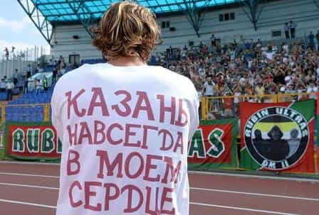 Уровень оснащения спортивных объектов Казани впечатляет