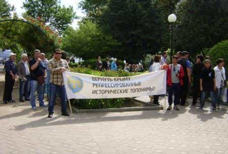 18 мая 2016 в Ялте прошли траурные собрания граждан, приуроченные 72-й годовщине насильственного преступного выселения крымскотатарского народа из Крыма