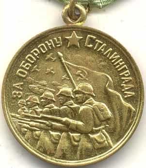Бейтула Ильясов оборонял Сталинград