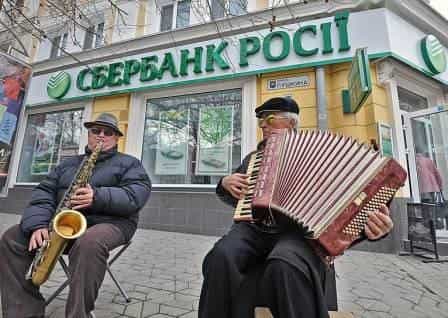 В Крыму разбились банки