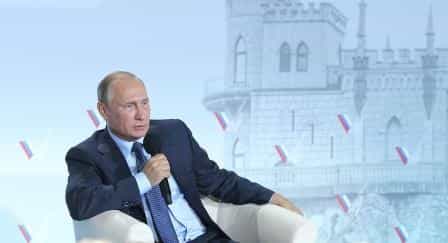 О чем говорил Путин в Ялте