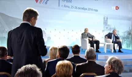 В Ялте прошел «Форум бездействий. Крым»