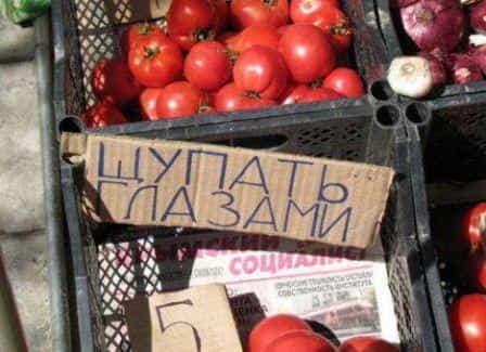 Цены на продукты питания и непродовольственные товары в Крыму достигли уровня Москвы и Петербурга, а зарплаты вдвое ниже, чем в этих крупнейших российских городах.