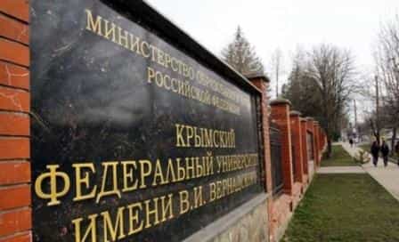 В вузы Крыма поступило 12000 абитуриентов