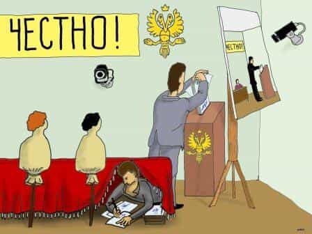Избирком Крыма рисует выборы