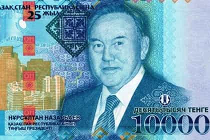 Назарбаев попал на деньги