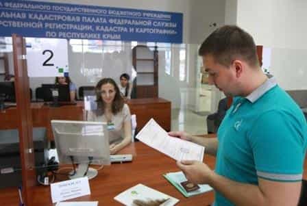 Крыму передали полномочия по учету и регистрации недвижимости