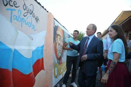 Всероссийский молодежный образовательный форум «Таврида» завершился в Крыму