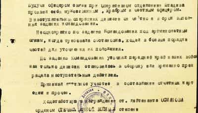 Амет Османов рисовал карты и схемы боев Амет Османов рисовал карты и схемы боев