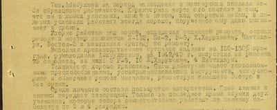 Тов. Абибулаев за период нахождения в мастерских показал себя образцовым работником. Характерная черта его состоит в том, что он в любых условиях, зимой и летом, под открытым небом, в полевых условиях работает всегда хорошо, порученное ему дело выполняет в срок. Упорно работая над собой, овладевая техникой ремонта, освоил ремонт и монтаж самолётов И-153, Пе-2, Р-5, Х.Харрикейн, Киттихаук, Бостон-3 и возглавил бригаду по ремонту. Выполняя производственное суточное задание на 130-150%, бригада, руководимая Абибулаевым, за 1942-1943 гг. Выпустила из ремонта 23 самолёта, из них: 3 Р-5, 10 Х.Харрикейн, 4 Киттихаук. Технически хорошо грамотен. Свою работу насыщает всевозможными приспособлениями, усовершенствованием инструмента, чем ускоряет и облегчает ремонт матчасти, ремонтируя самолёты быстро и без брака. Среди личного состава пользуется авторитетом. Свои знания и навыки передаёт товарищам. Только за последнее время обучил двух учеников, которые теперь самостоятельно работают по монтажу самолётов по 3-му и 4-му разрядам...