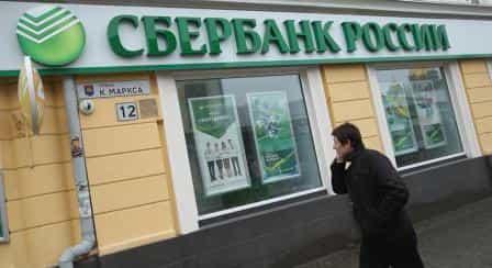 Почему из Крыма банки уходят