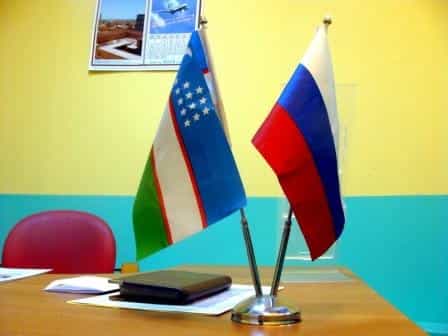Узбекистан и Россия провели инвентаризацию партнерства