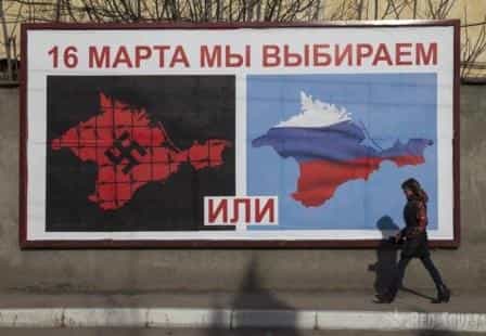 Крым отодвигают на задний план?