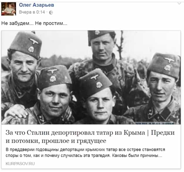 Комментарии в крымских группах социальных сетей в преддверии Дня мамяти жертв репрессий против крымскотатарского народа Комментарии в крымских группах социальных сетей в преддверии Дня мамяти жертв репрессий против крымскотатарского народа