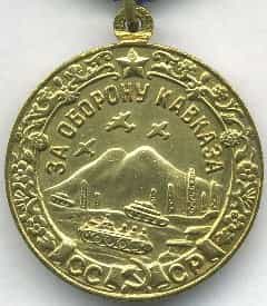 Энвер Булатов оборонял Кавказ