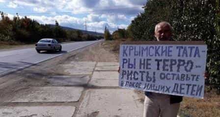 А вдоль дороги татары с плакатами стоят…