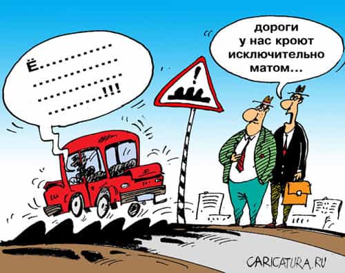 Что опаснее для Крыма: дороги или…?