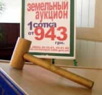 В Украине мораторий на продажу земли до 2012 года