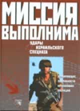 Эрдоган: Израиль обязательно должен быть наказан