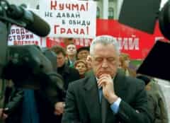Конституция Крыма 1998 года – политическая взятка Грача Кучме