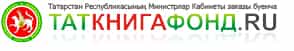 В Казани открылась электронная библиотека книг на татарском языке