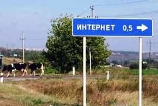 Фермеры Татарстана торгуют через интернет
