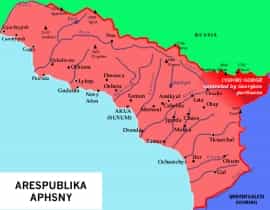 В Абхазии принят закон о Государственной границе