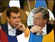 Медведев поздравил Ющенко: Историю России и Украины не переписать