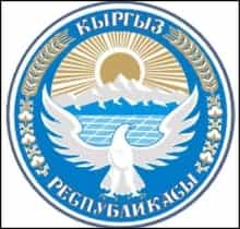 Конституция Кыргызстана: Плюсы и Минусы