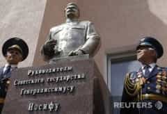 В Запорожье открыли памятник Сталину