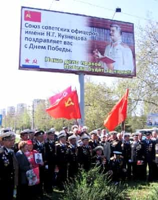 Севастополь осквернили Сталиным