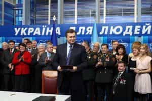ЦИК Украины: Янукович — президент