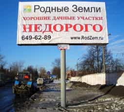 Азаров обещает распродажу земель в 2012 году