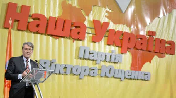 Наша Украина» приказала долго жить?