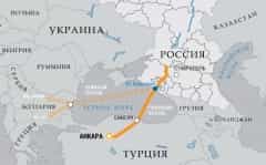 Россия задобрила Турцию