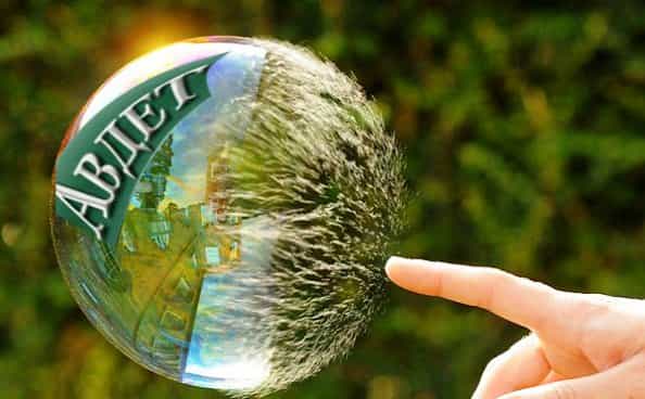 «Авдет» умер! Да здравствует «Себат»!