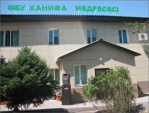 В Алматы открылось первое медресе