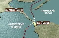 Russia Has Suggested Ukraine to Recognise Kerch Strait As the Commonplace