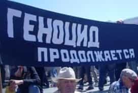 Признать репрессии против крымскотатарского народа в 1944 году актом геноцида - с таким призывом, в преддверие отмечаемой 18 мая 67-й годовщины насильственного выселения крымских татар, выступила группа представителей тюркоязычной общественности США.