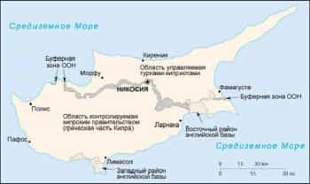 Непризнанный, но гордый Северный Кипр