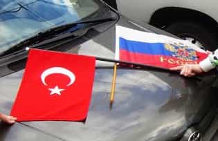 Россия и Турция договорились