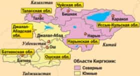 Страна беженцев